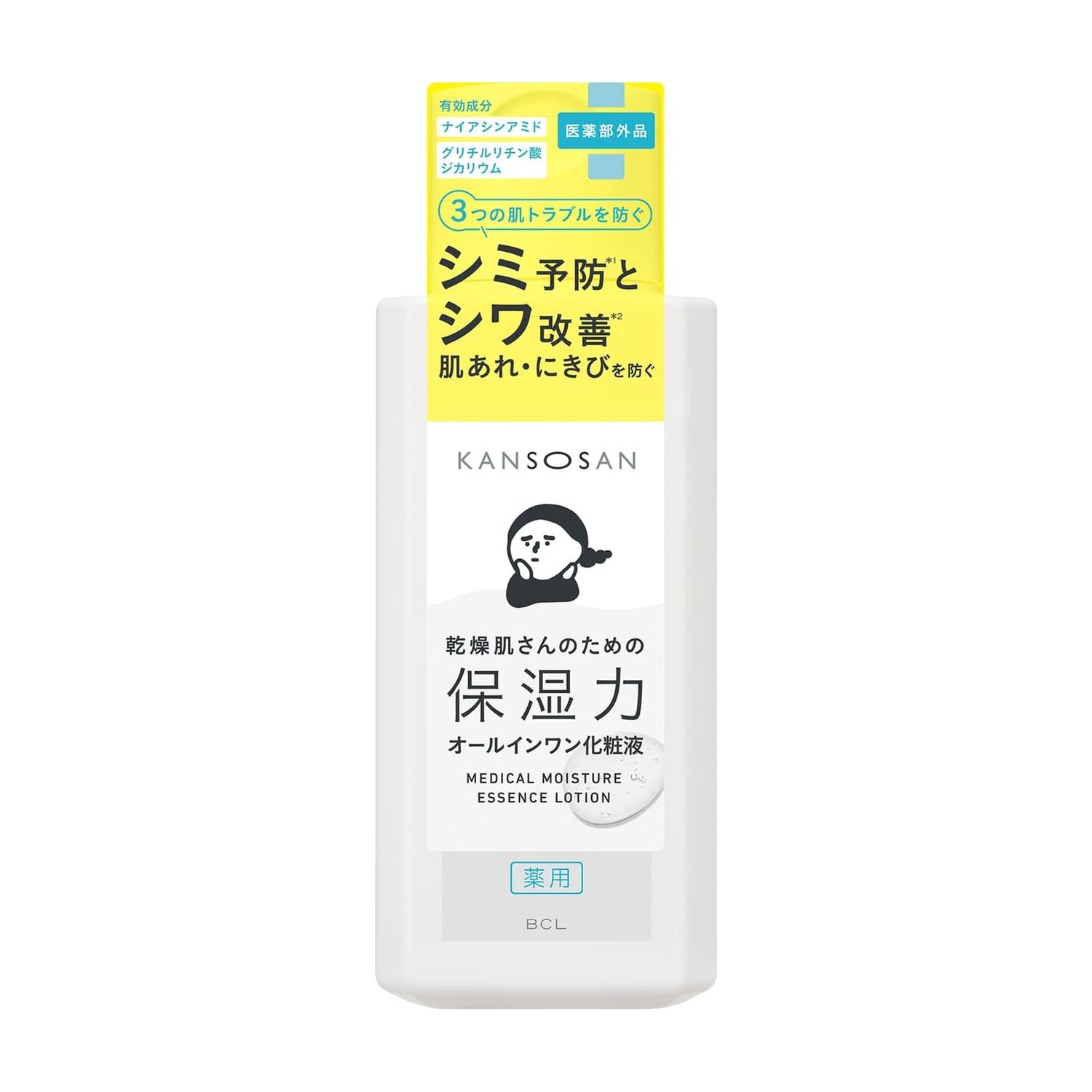 Kansosan Tônico Facial 230mL Medicinal