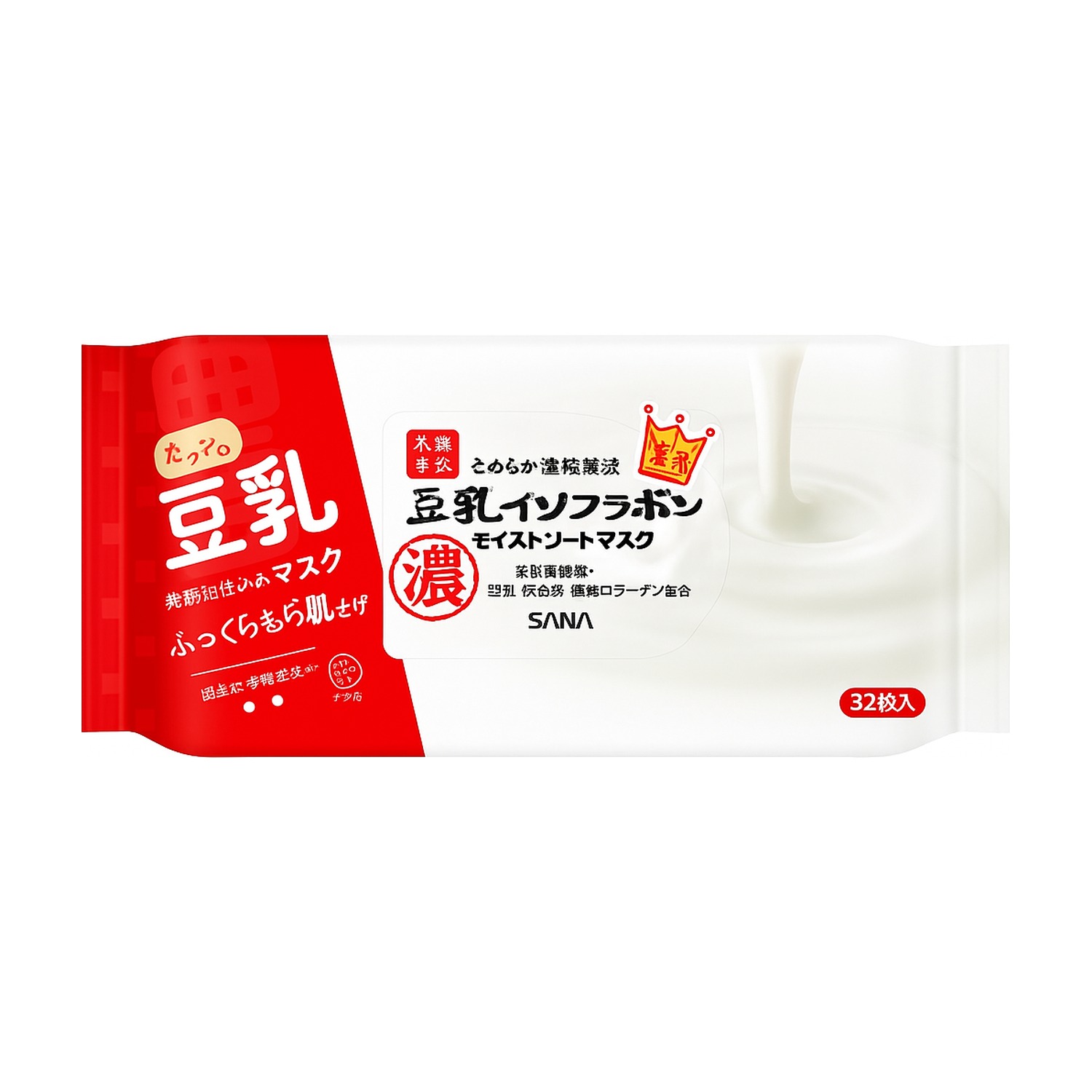 Nameraka Honpo Máscara facial