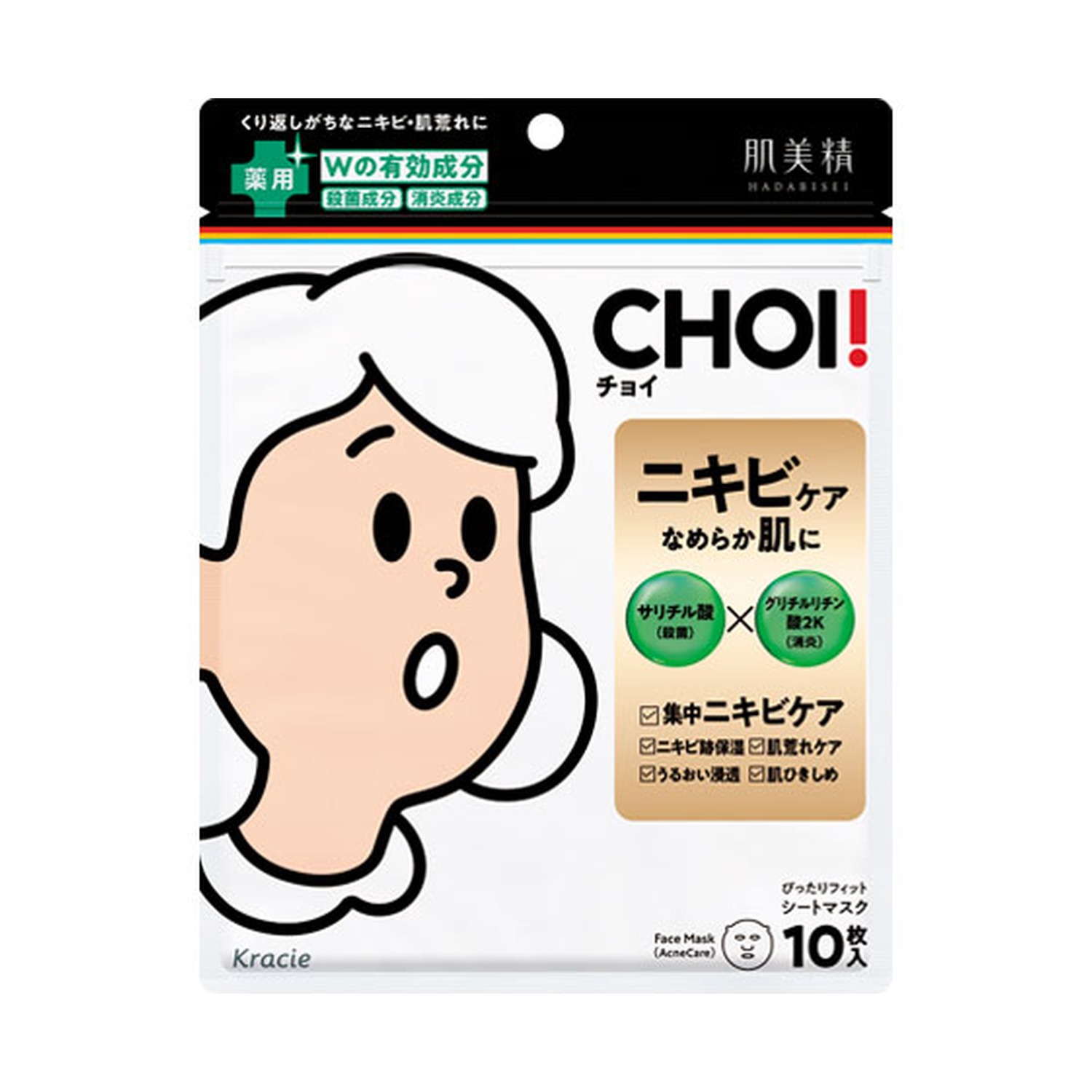 Mascara Facial Hadabisei CHOI - Cuidado para Poros (10 folhas)