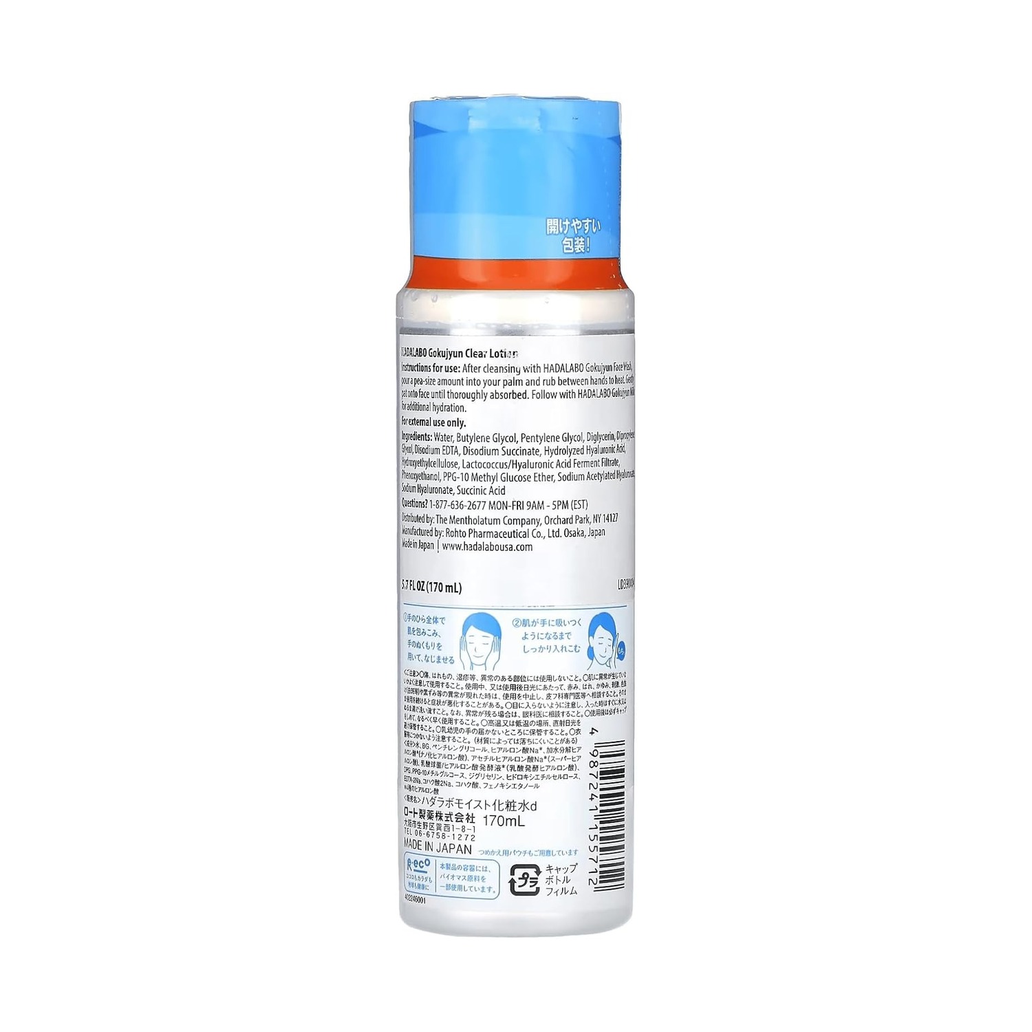 Hada Labo Gokujyun Loção Hidratante Ácido Hialurônico 170ml — imagem 4