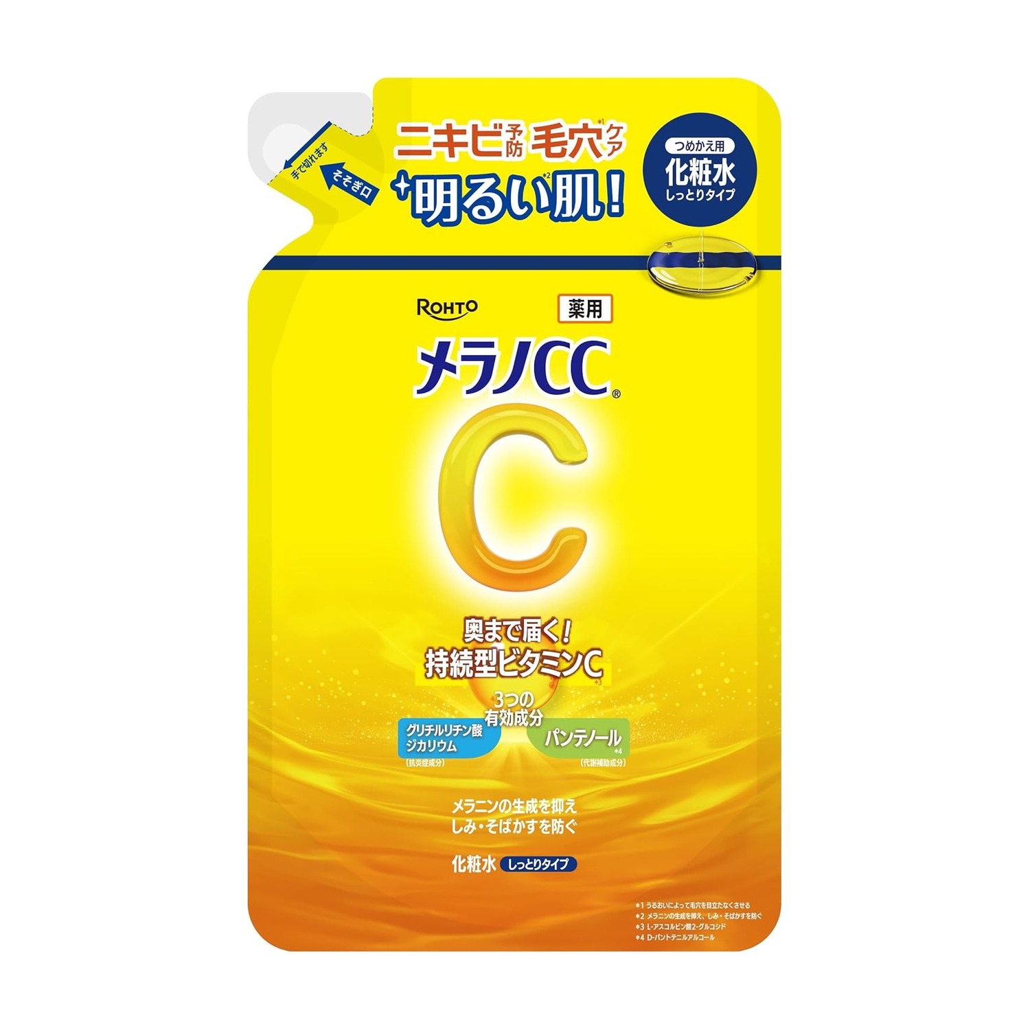 Melano CC Tônico Facial １７０ml (Refil) Clareador Medicinal