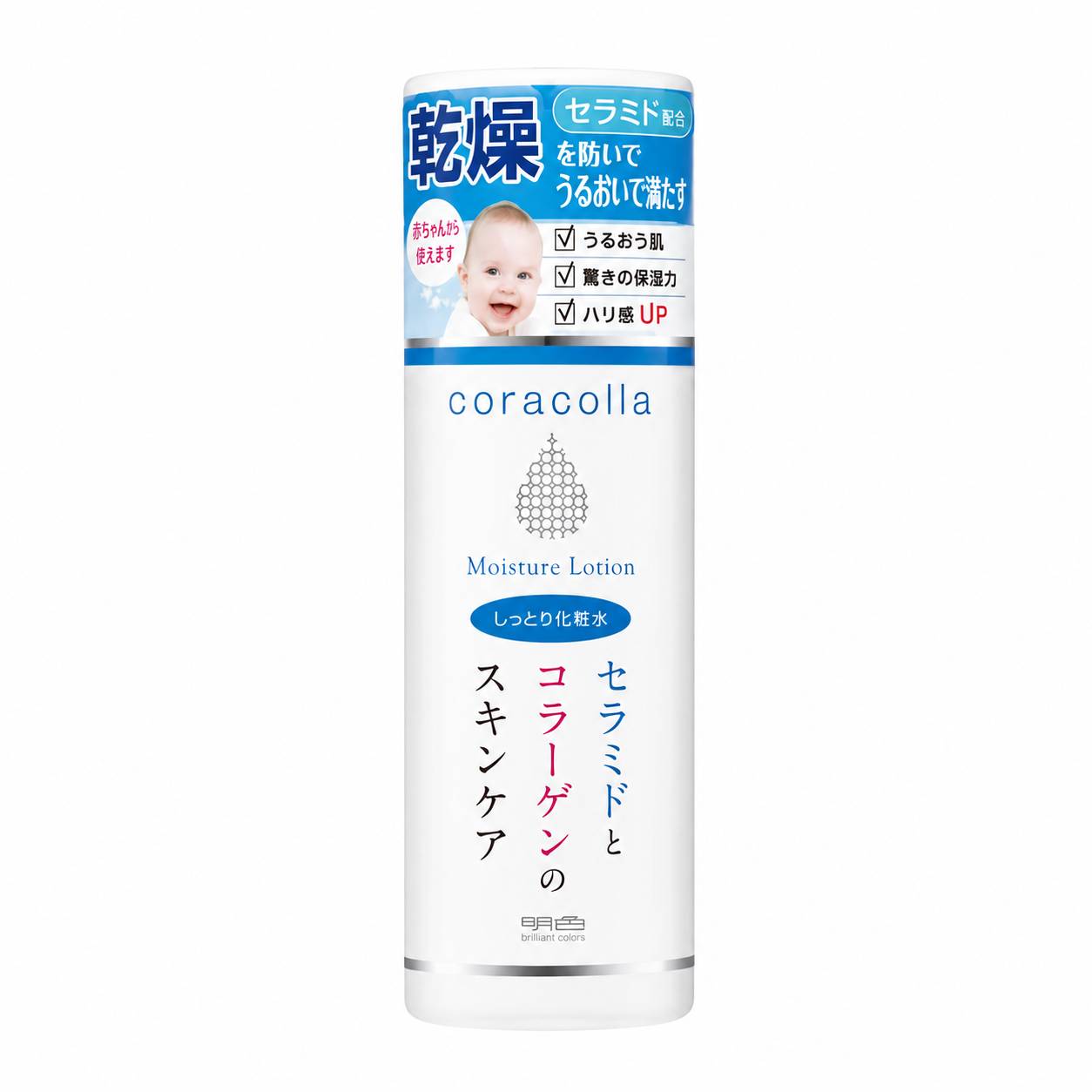 Meishoku Ceracolla Loção Hidratante Ceramidas 180ml