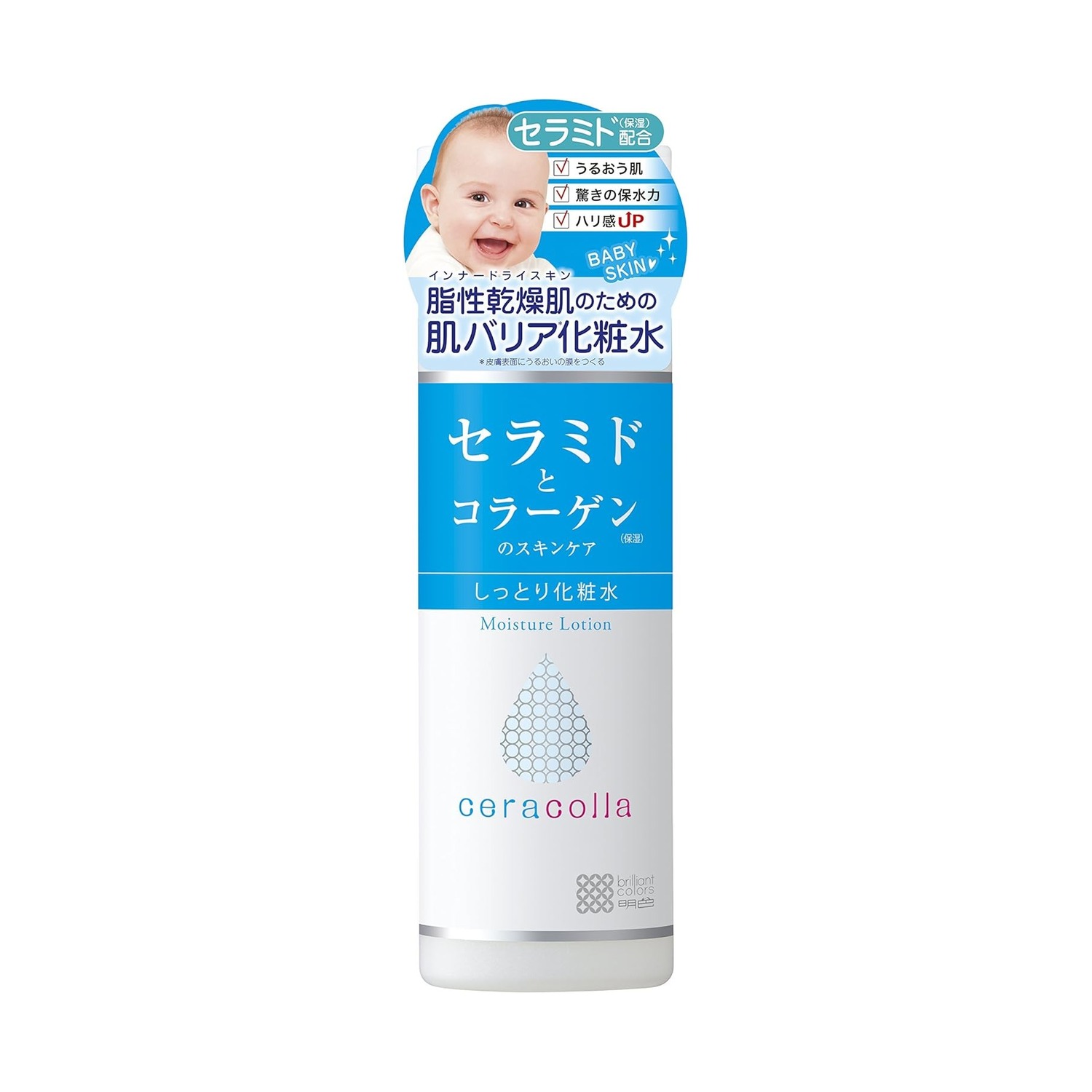 Meishoku Ceracolla Loção Hidratante Ceramidas 180ml — imagem 2