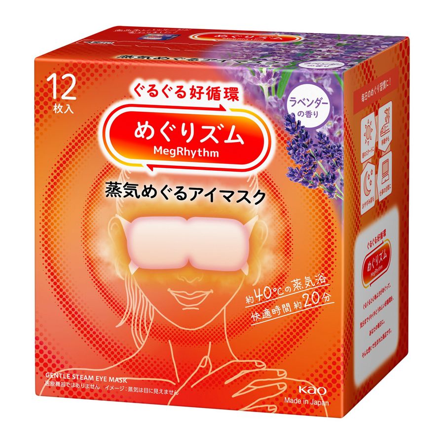 MegRhythm Máscara de Olhos a Vapor — Lavanda — Kit 4 Caixas (48 unidades) Kao Japão