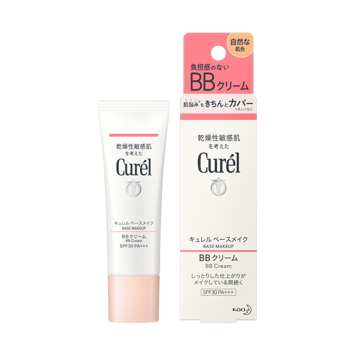 Curél BB Cream Base Makeup FPS30 PA+++ 35g (Tom Natural) — Pele Seca e Sensível