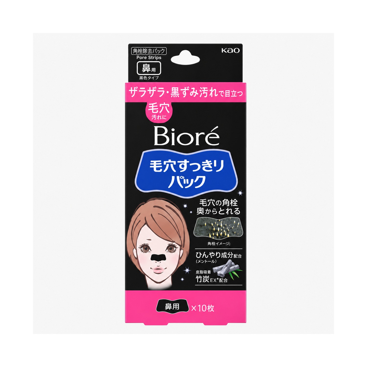 Bioré Adesivos de Limpeza de Poros (Preto, 10 folhas)