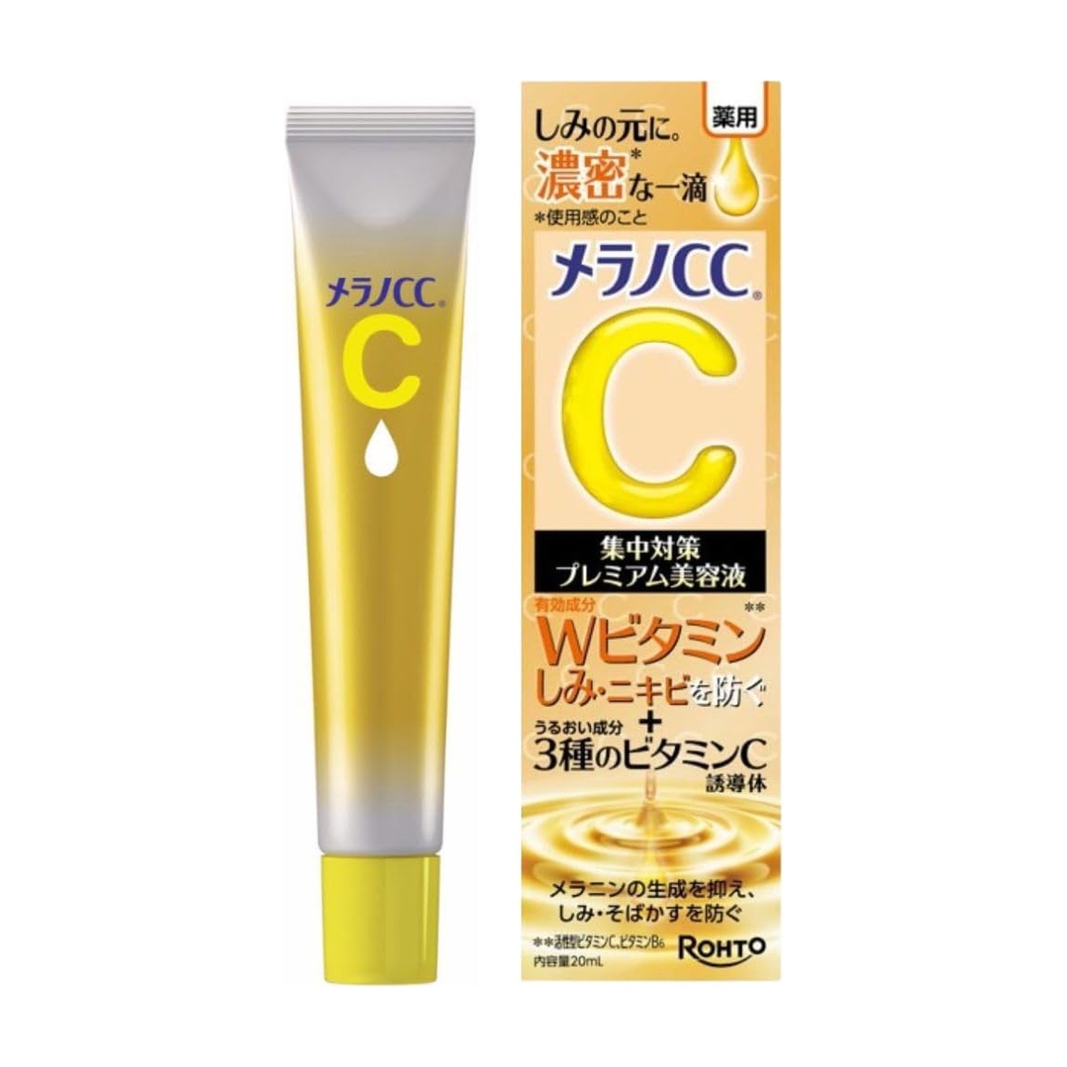 Melano CC Sérum Facial Medicinal