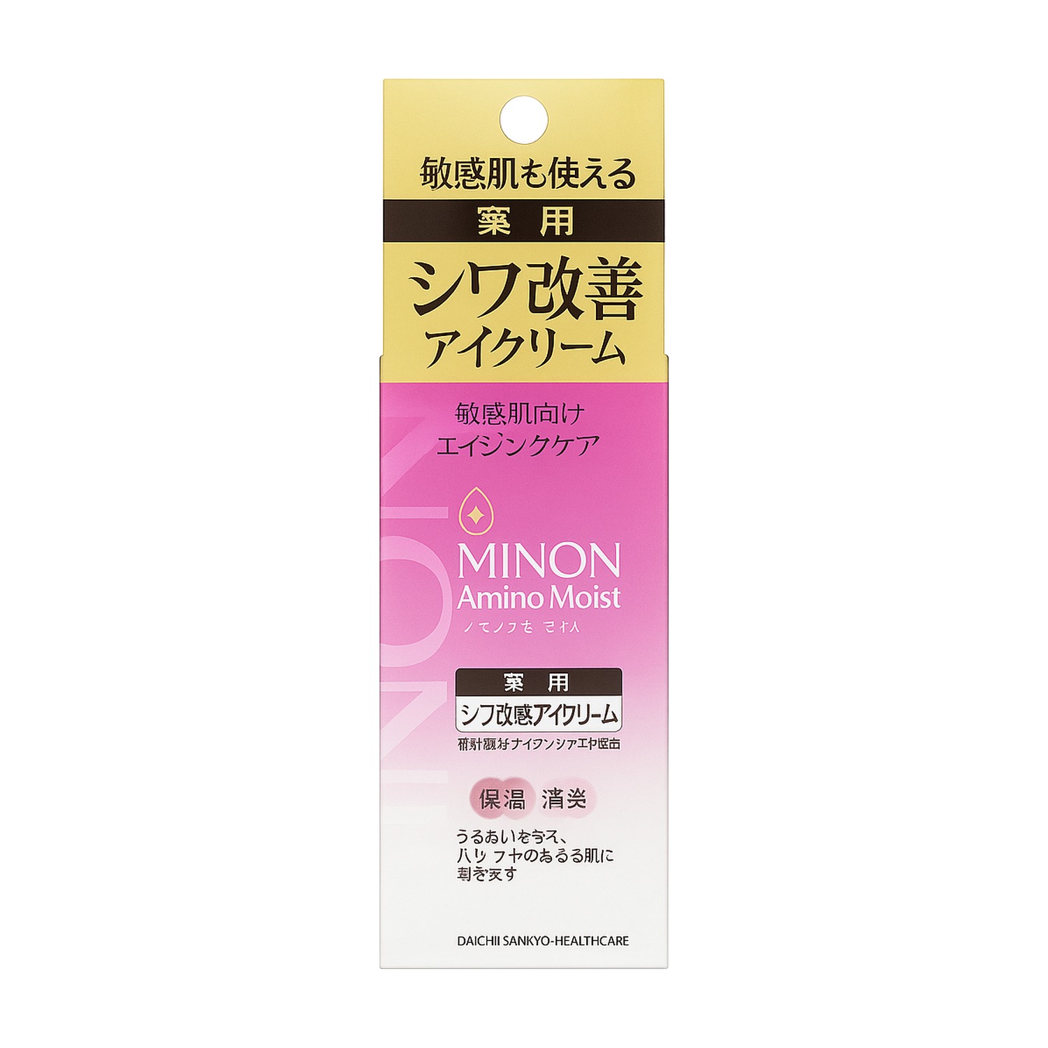 MINON Cuidados para os olhos 25g Pele Sensível Medicinal