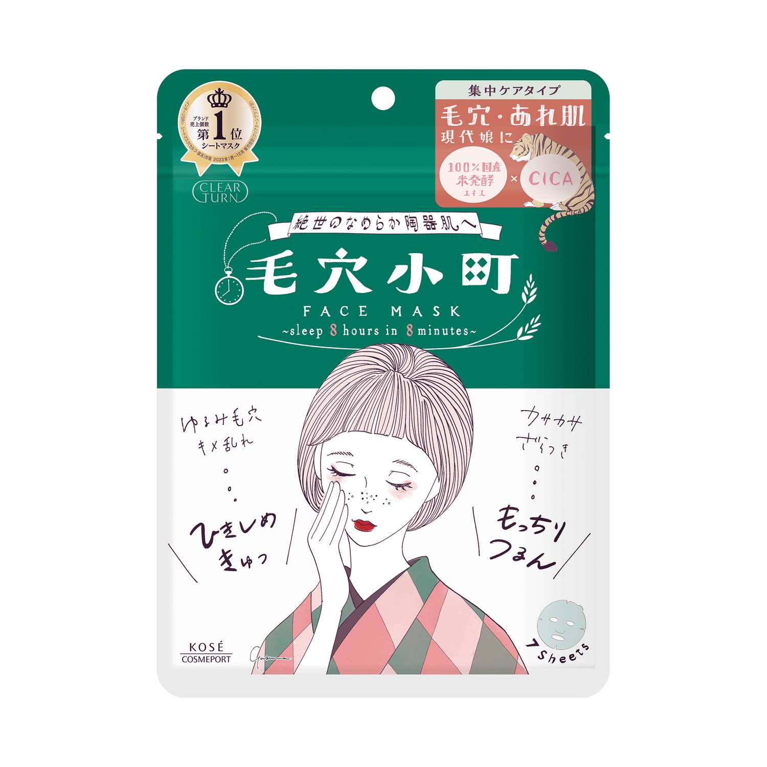 Máscara Facial Clear Turn Keana Komachi CICA (7 folhas)