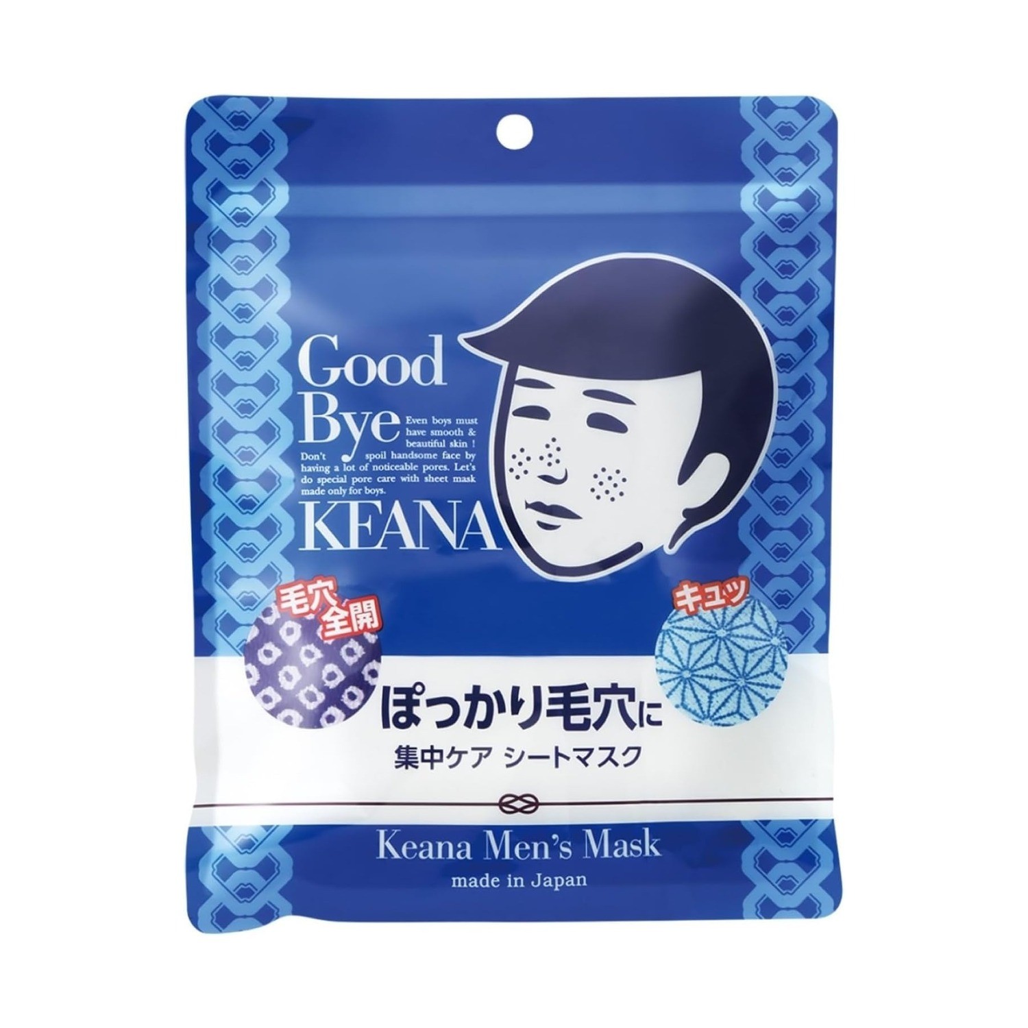 Keana Nadeshiko Men Máscara Facial (10 folhas)