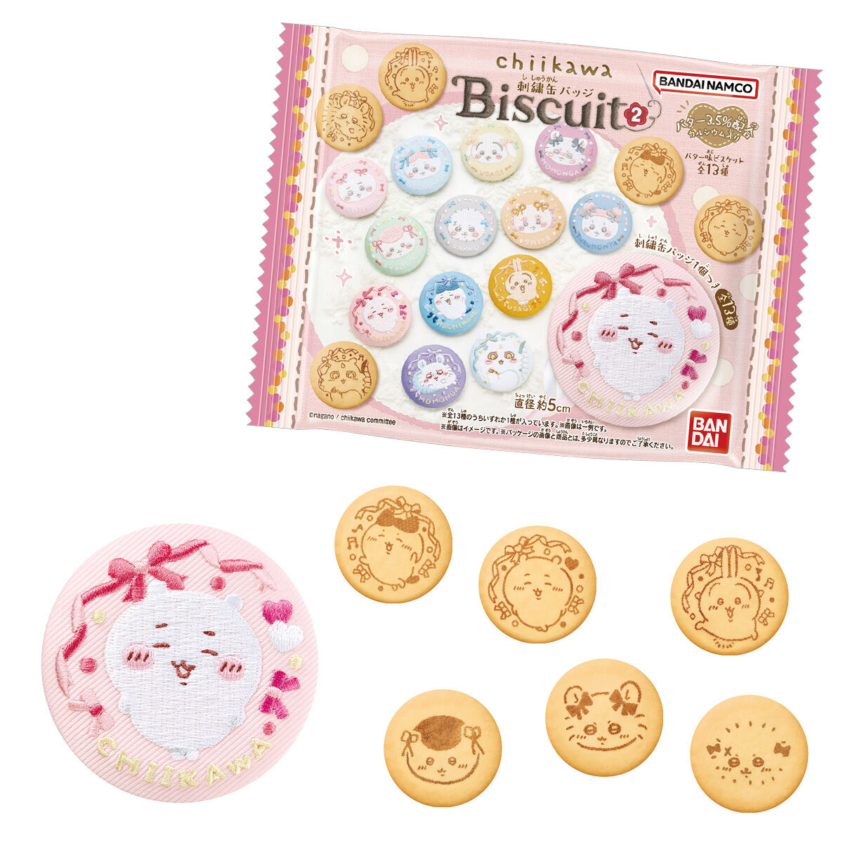 Chiikawa Caixa de Bottons Bordados Biscuit 2 (13 modelos)