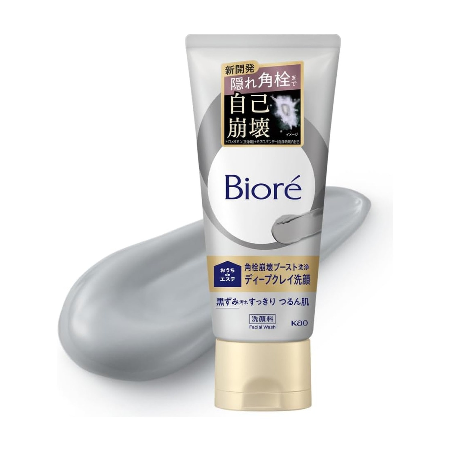 Bioré Limpeza facial