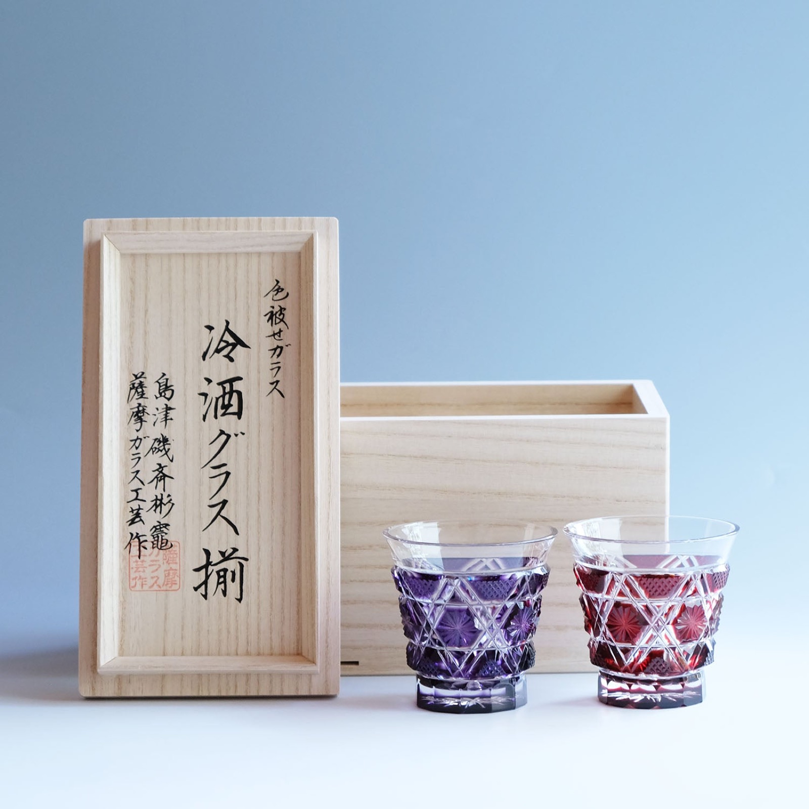 Copo de Saquê Gelado em Cristal Satsuma Kiriko (sobreposição roxo/vermelho) — Shimadzu