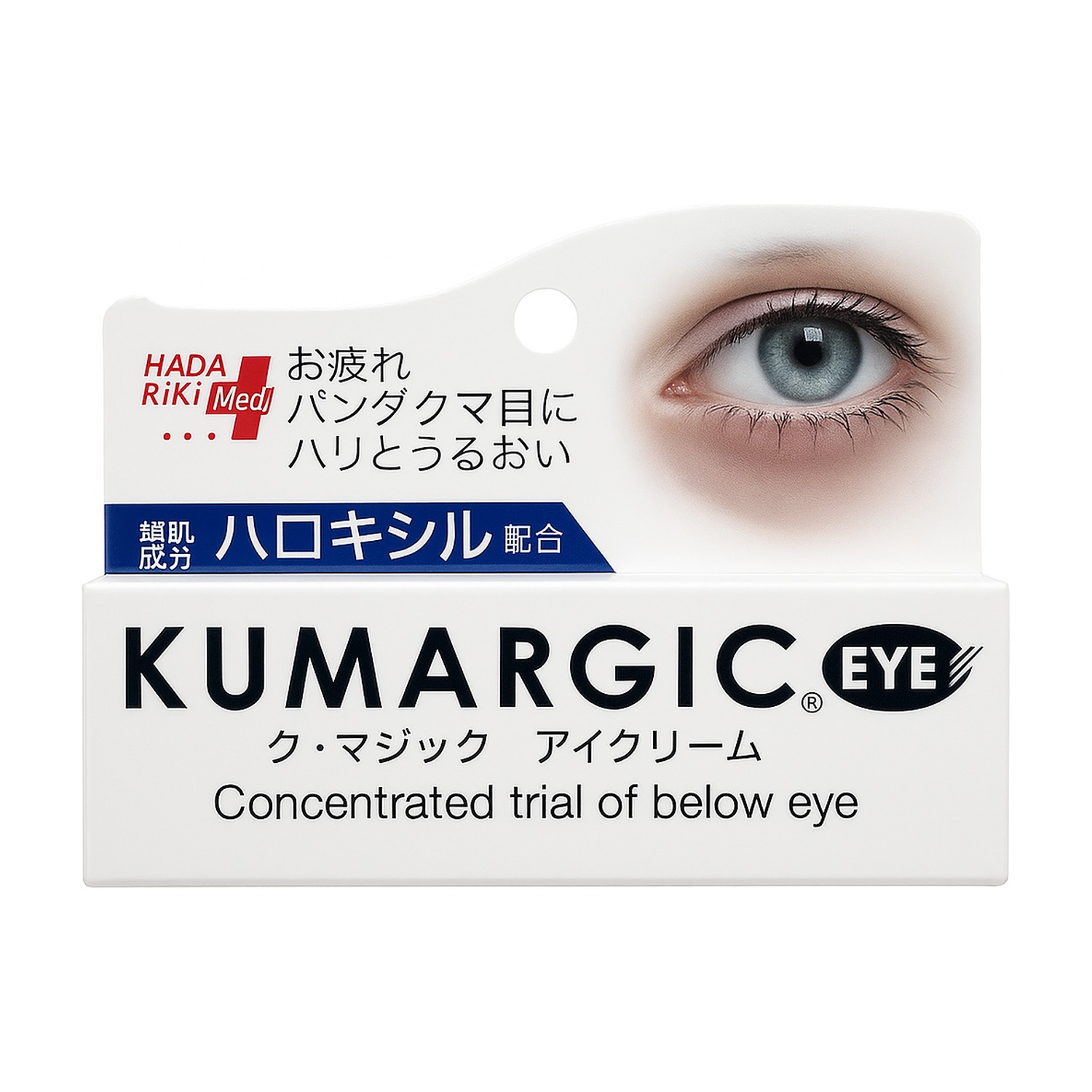 HADARIKI Cuidados para os olhos 20g
