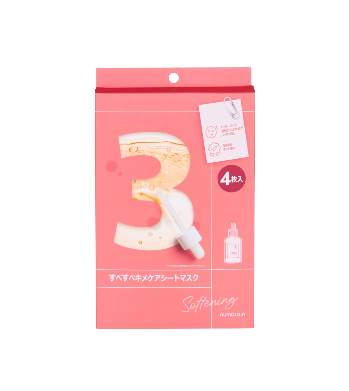 numbuzin Máscara Facial Nº3 Textura Suave — 4 unidades