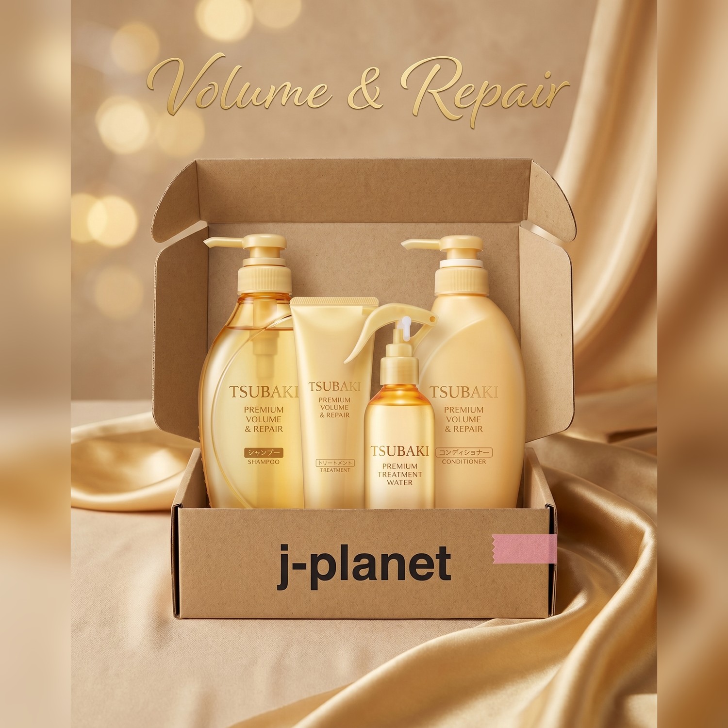 Kit TSUBAKI Premium Volume & Repair - Cuidado Capilar Completo