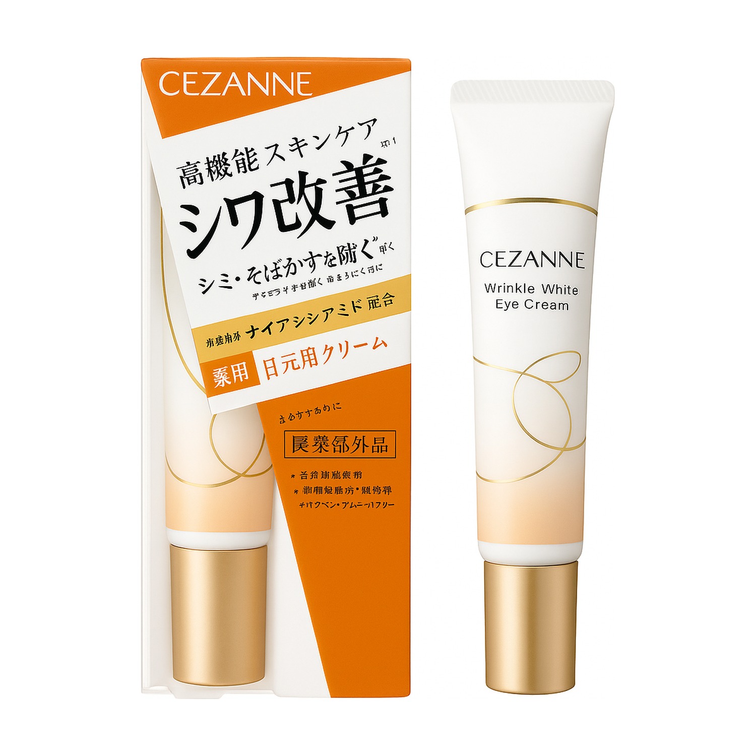 CEZANNE Cuidados para os olhos 20g