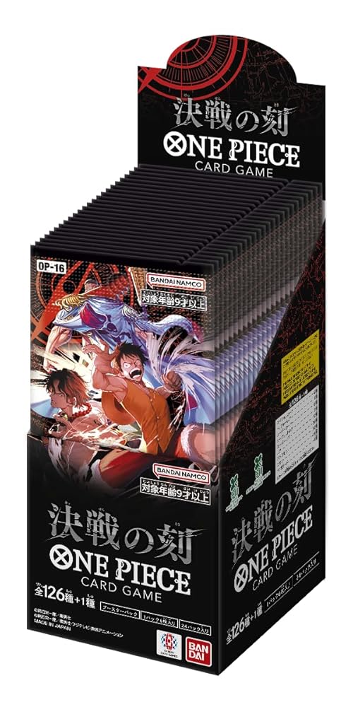 One Piece Card Game OP-16 'A Hora da Batalha Decisiva' — Booster Box (24 pacotes)