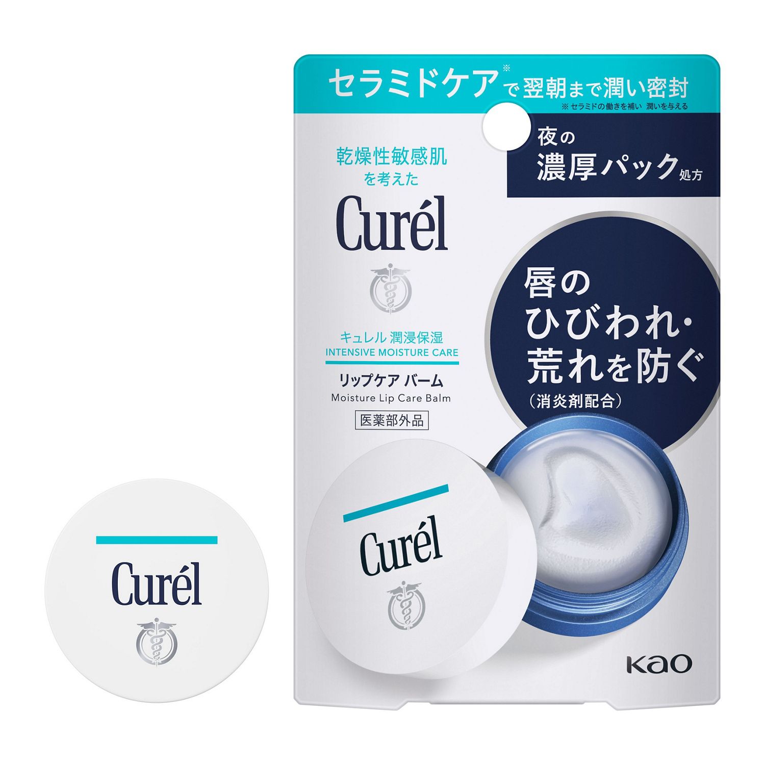Curel Bálsamo Labial Hidratante Pele Sensível 4.2g