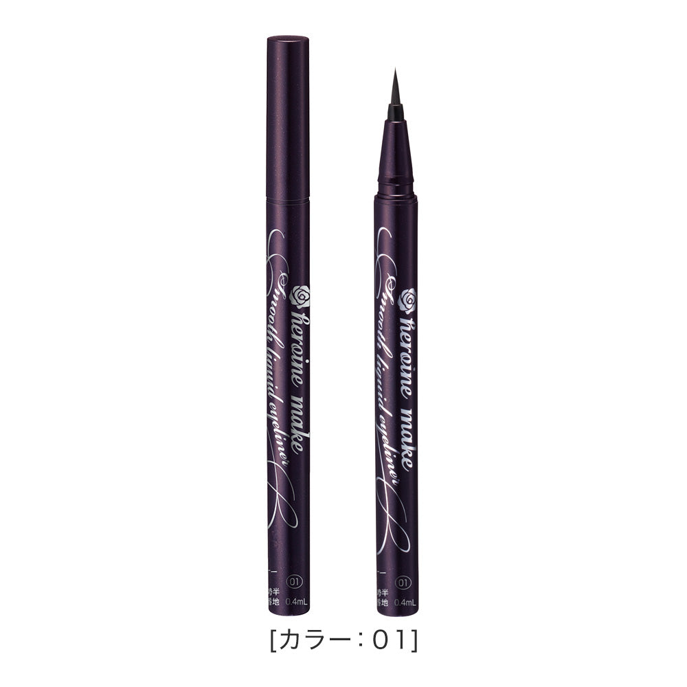 Heroine Make Smooth Liquid Eyeliner (delineador)