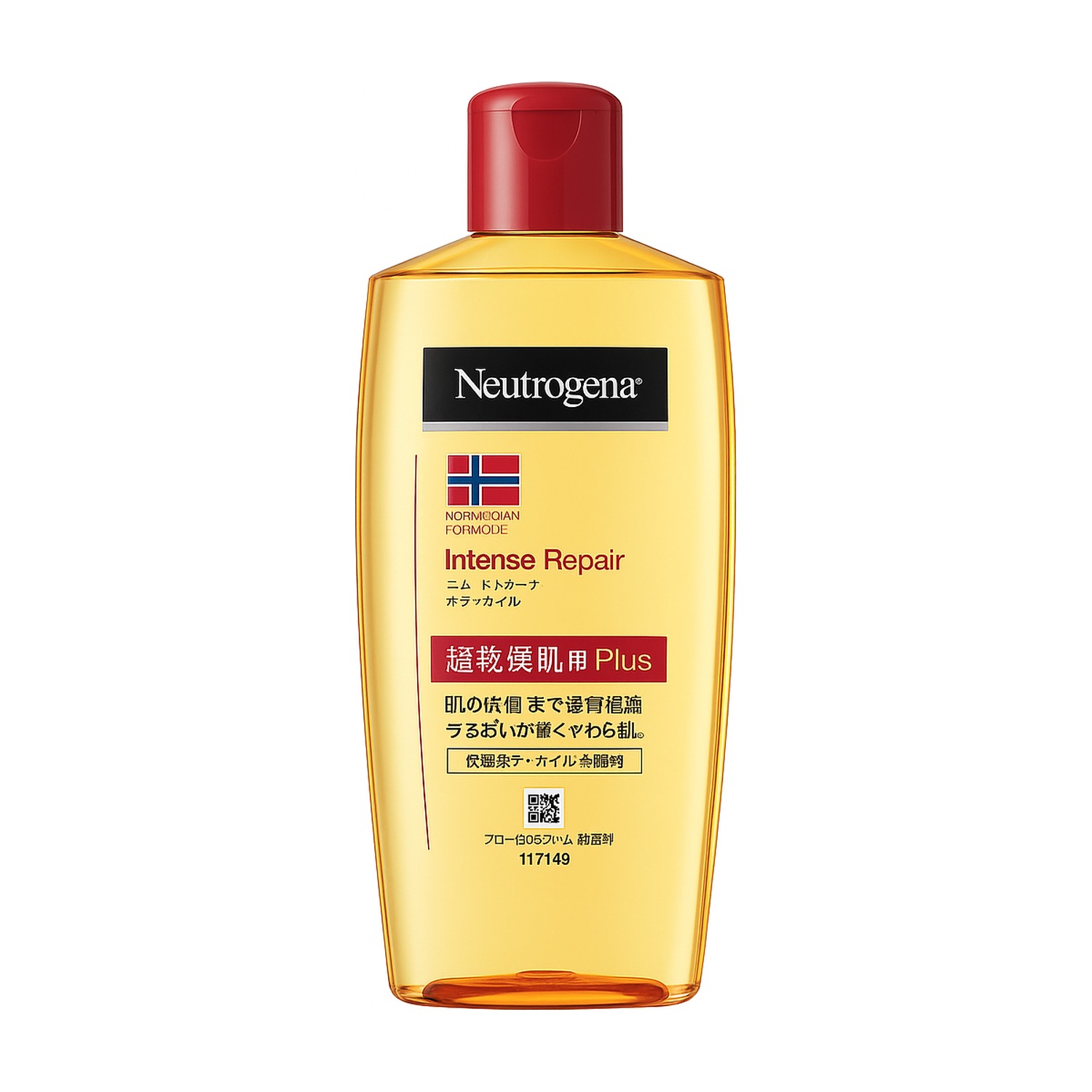 Neutrogena Cuidados para os olhos 200ml