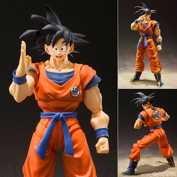 Dragon Ball Z S.H.Figuarts Son Goku -Saiyan Criado na Terra-