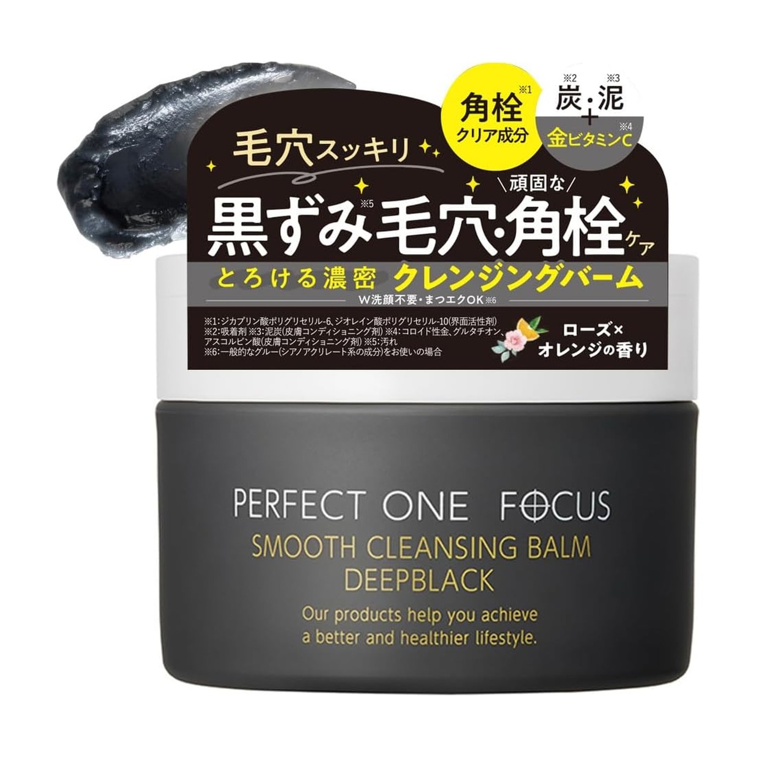 Perfect One Focus Limpeza facial 75g Masculino