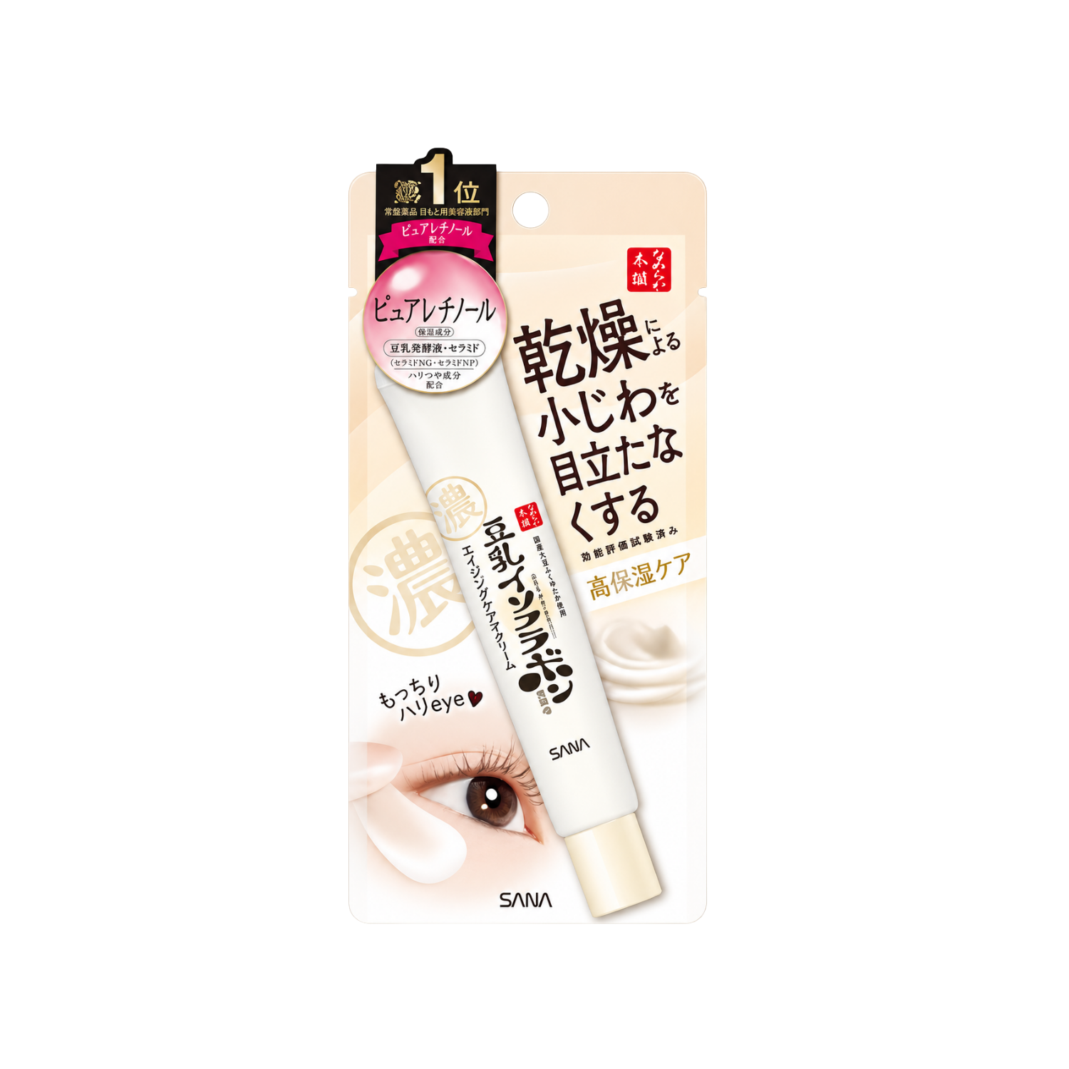 Creme para Area dos Olhos SANA Nameraka Honpo (Soja) 20g