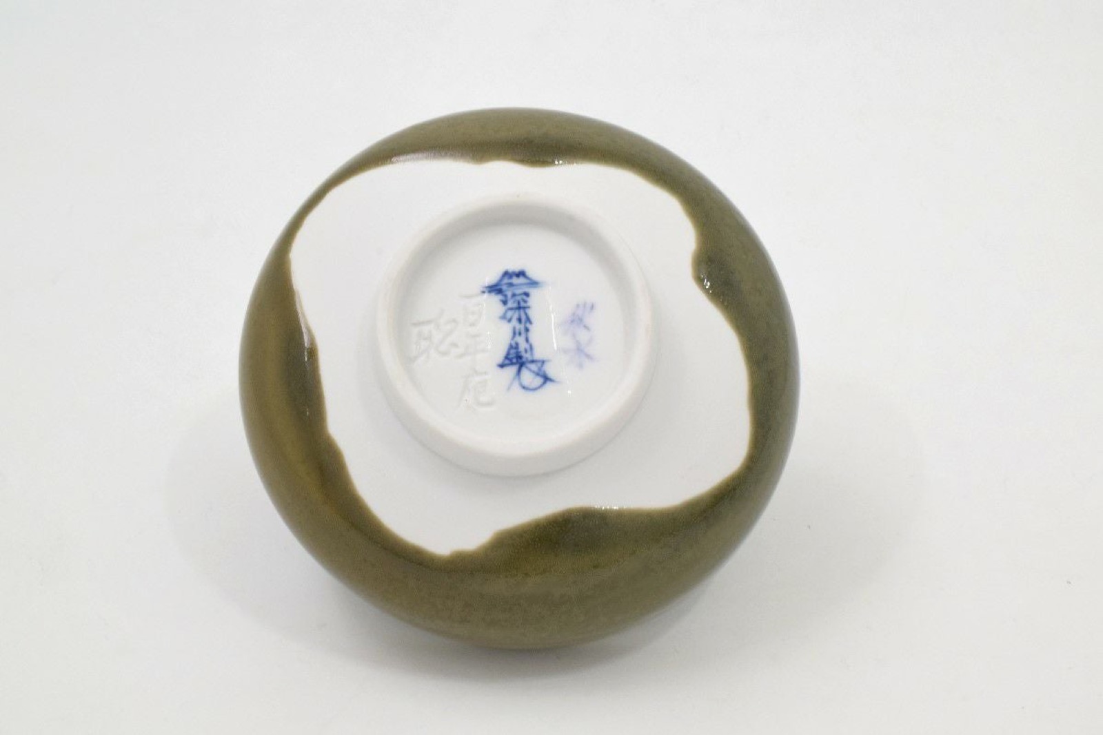 Tigela de Chá Matcha (Chawan) de Porcelana Arita — Fukagawa Seiji, paisagem sansui, feita à mão (peça única) — imagem 2