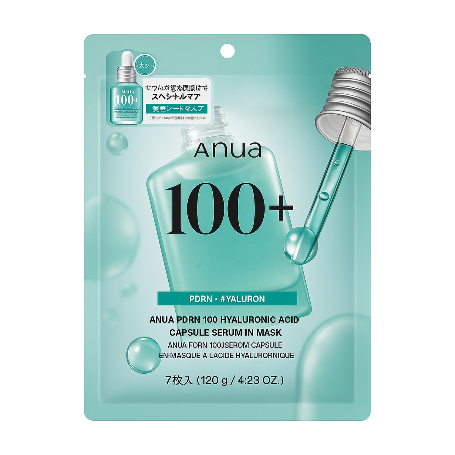 ANUA Máscara facial