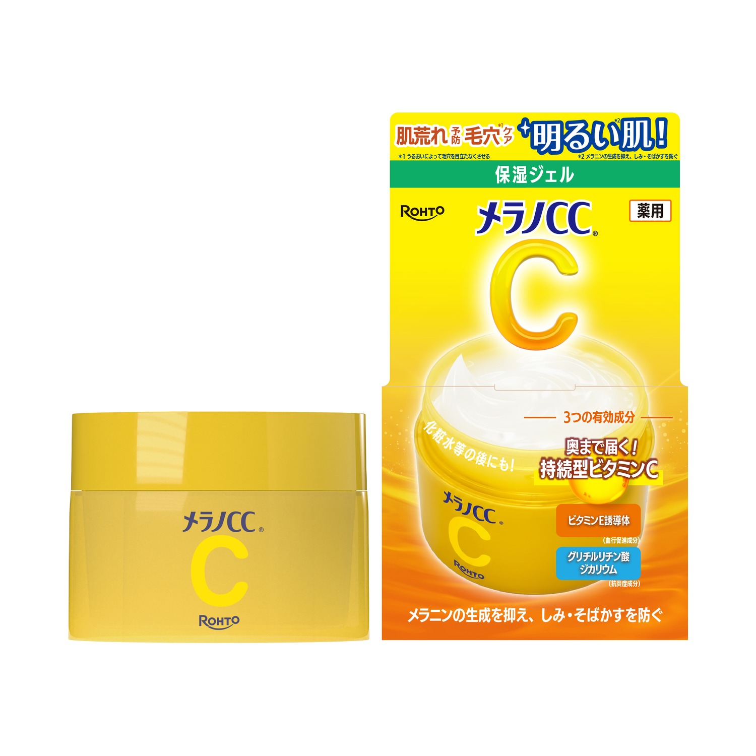 Gel Facial de Vitamina C Melano CC 100g
