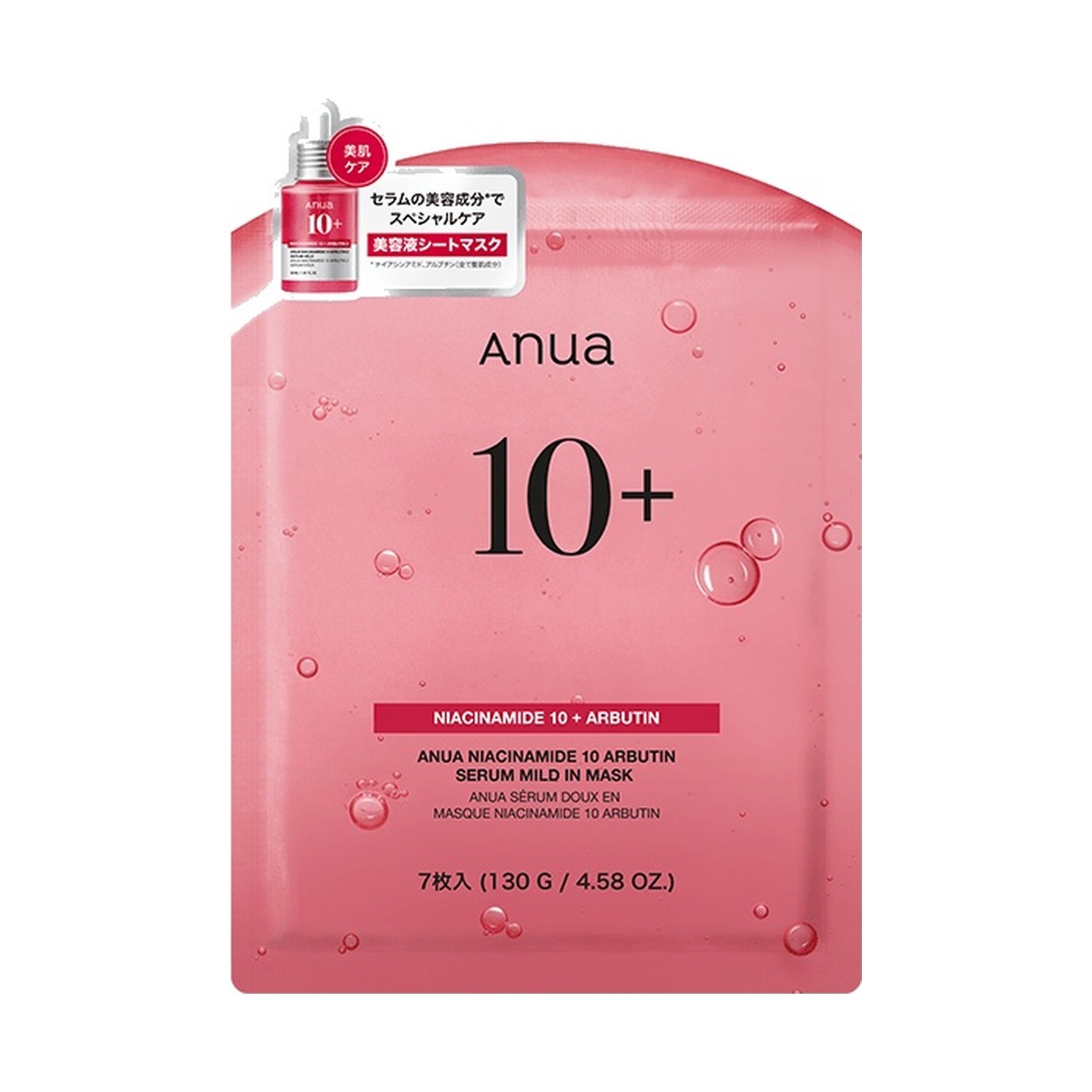 Máscara Facial ANUA Niacinamida 10 Arbutin (7 folhas)