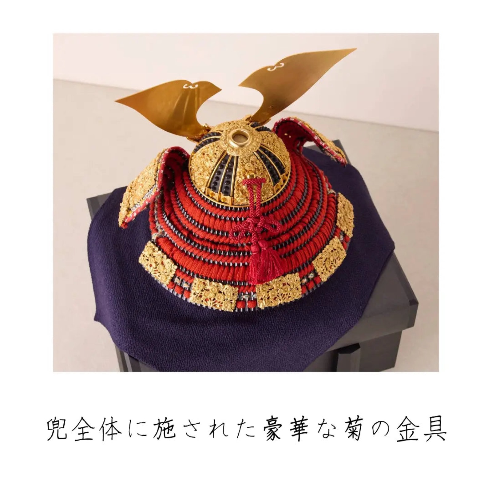 Elmo Samurai Decorativo (Kabuto) Réplica de Tesouro Nacional "Kikuichimonji" 1/4 — Suzukine Yuzan — imagem 2