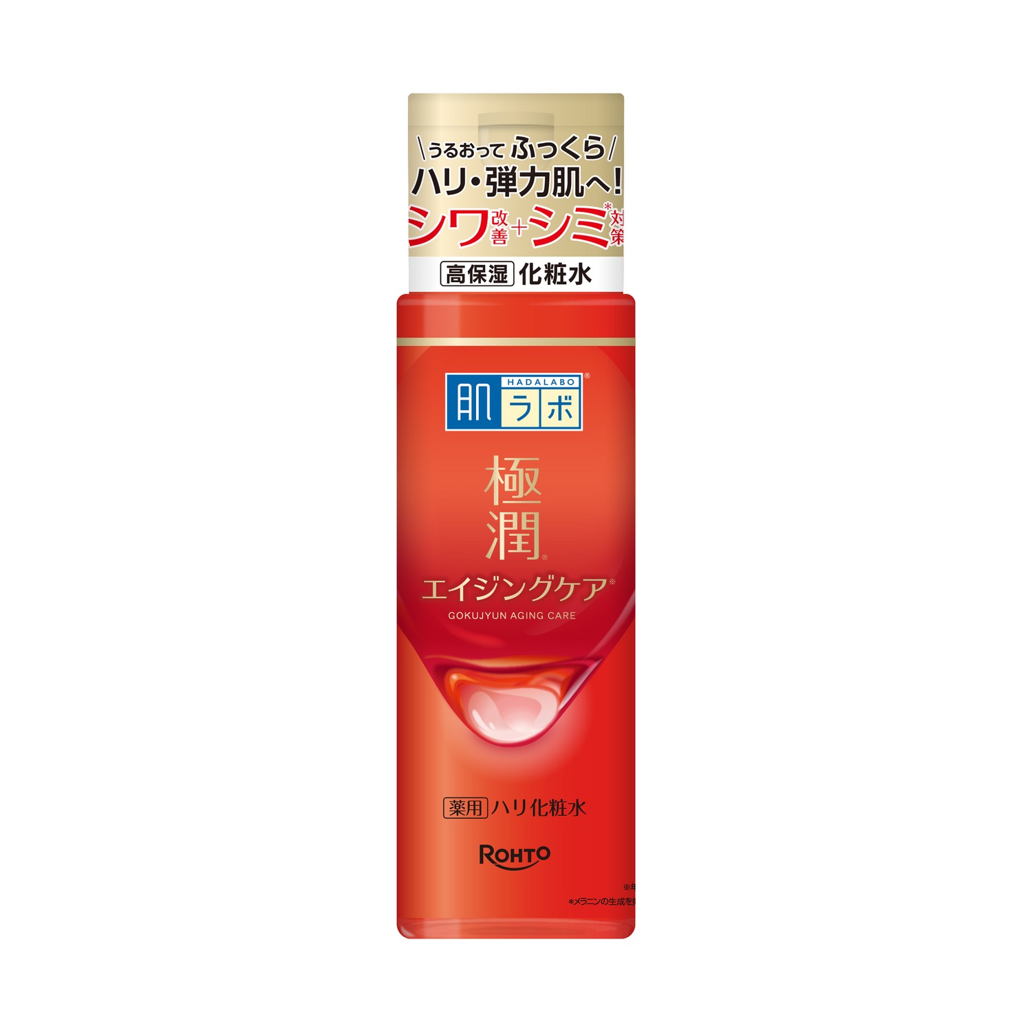 Locao Facial Firmeza Hada Labo Gokujyun com Niacinamida 170ml