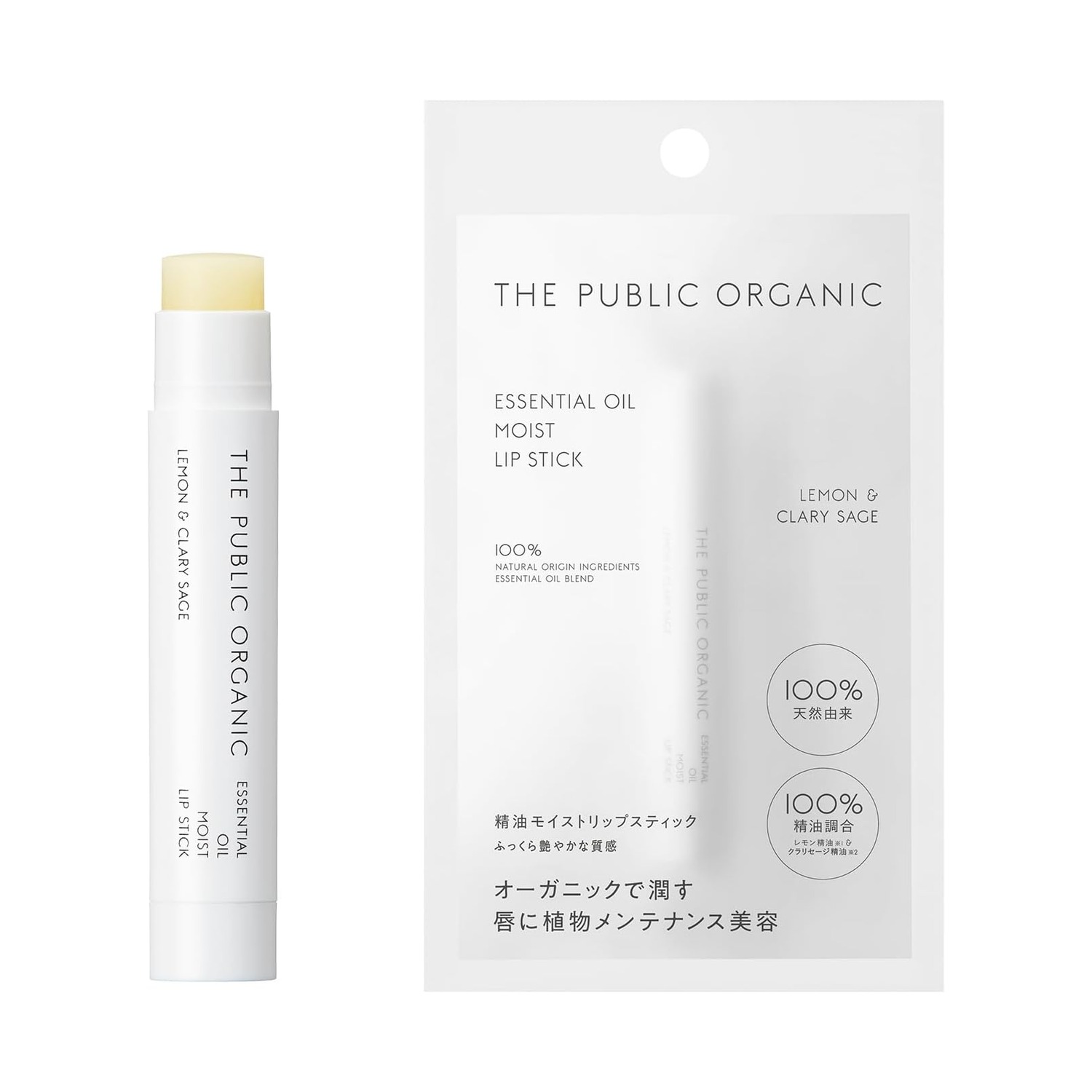 The Public Organic Bálsamo Labial Hidratante com Óleos Essenciais 3,3g (Limão & Sálvia Esclareia)