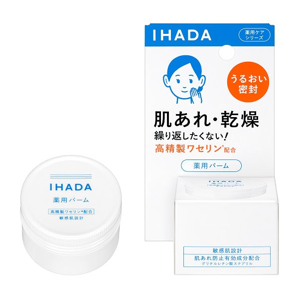 IHADA Bálsamo Hidratante Facial Pele Sensível 20g